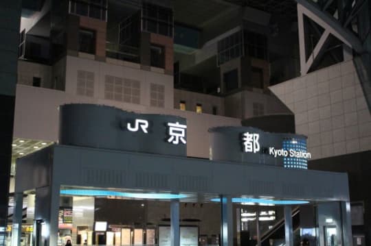 京都 風俗