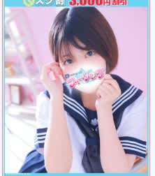 Yちゃん