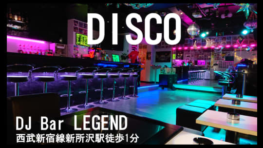 ナイトクラブの画像