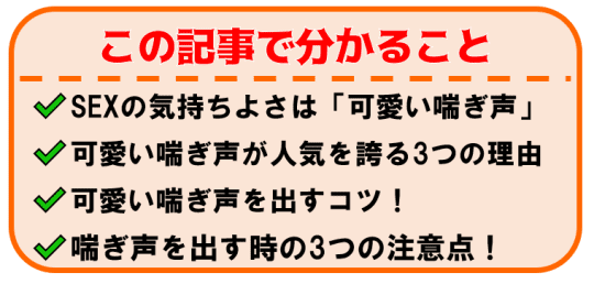 この記事で分かること