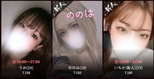 女性一覧