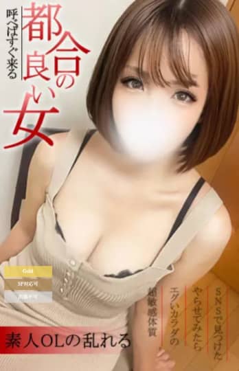 女の子