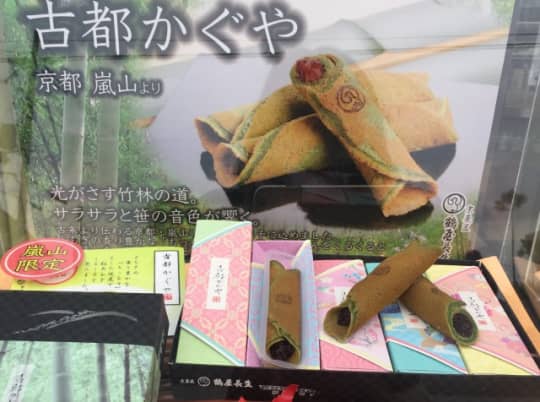 鶴屋長生古都かぐや