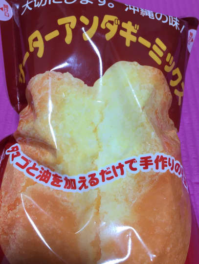 サーターアンダギーミックス