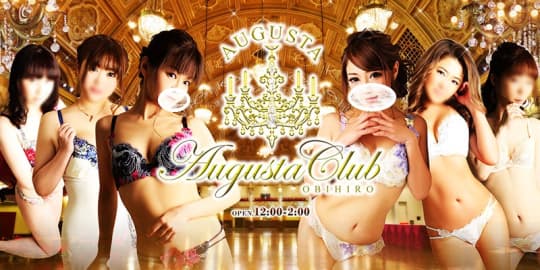 オーガスタクラブ帯広