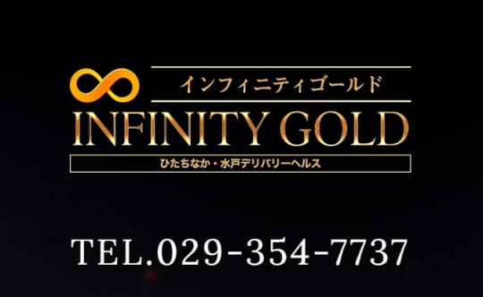 INFINITY GOLD