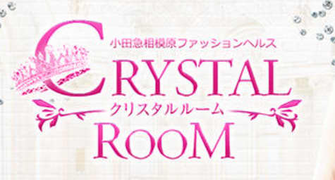 クリスタルルームのロゴ