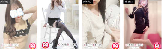 COURREGES(クレージュ)
