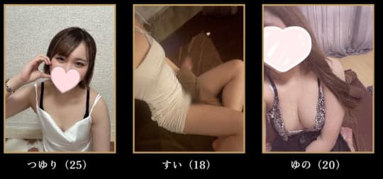 女性一覧