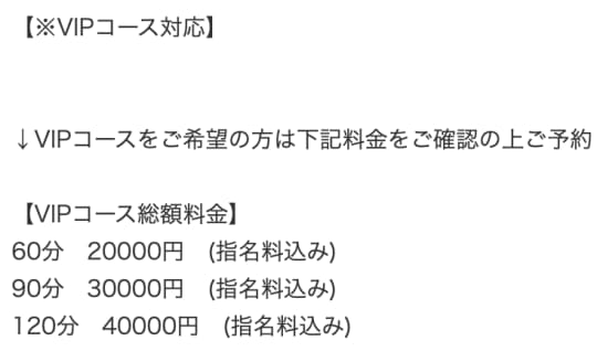 大人のゴシャール