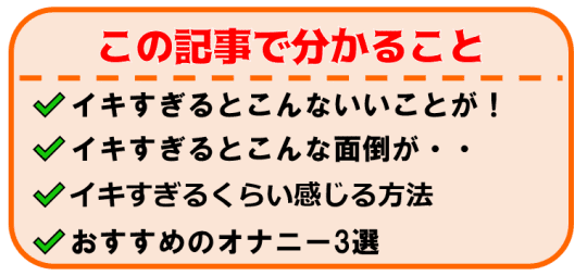 この記事で分かること