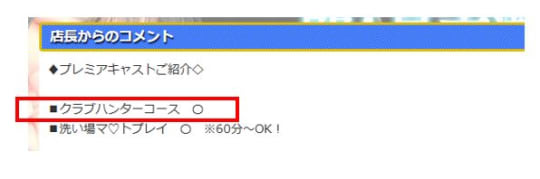 NS