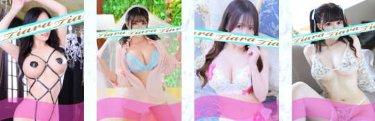 女性