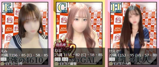 女の子画像