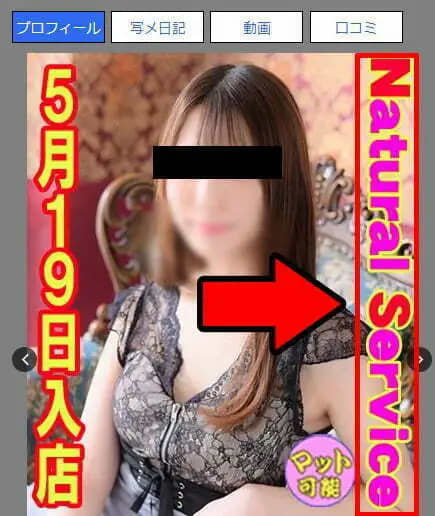 NN/NS
