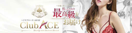 https://hptop.jp/club_ace_yamaguchi/