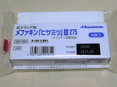 マラリア