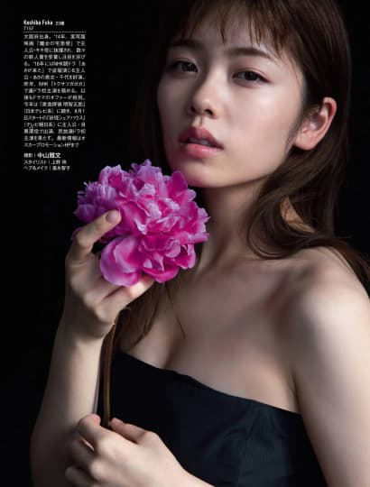 小芝風花 おっぱい