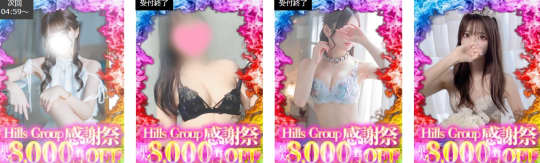 ESTE ALLURE(エステ アリュール)