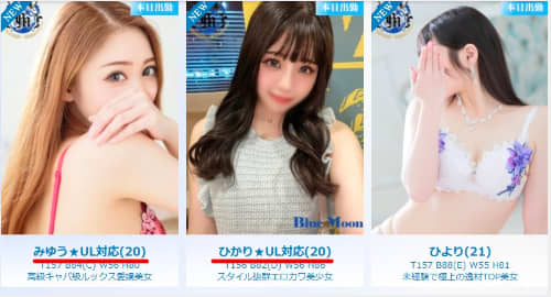 姫路 ソープ NN NS