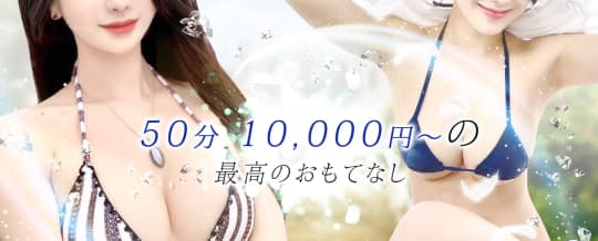 エンジェルシリカ
