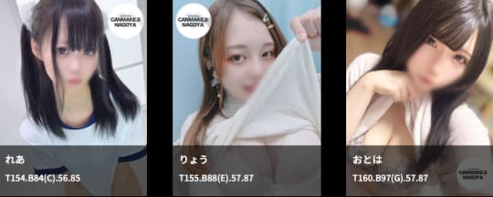 女性