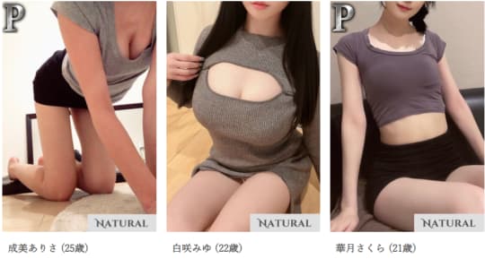 女のコ