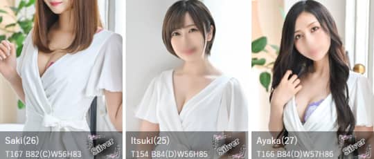 セレブの在籍一覧