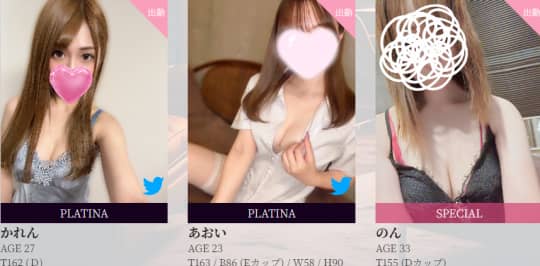 女の子の画像