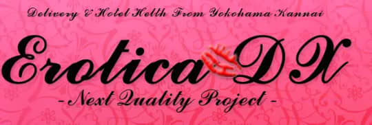 エロティカDX