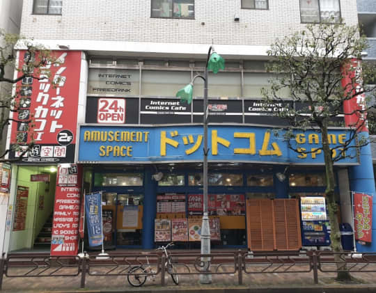自遊空間 葛西駅前店