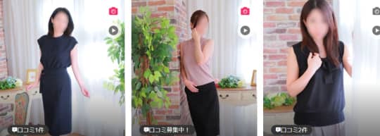 ただいま京都店