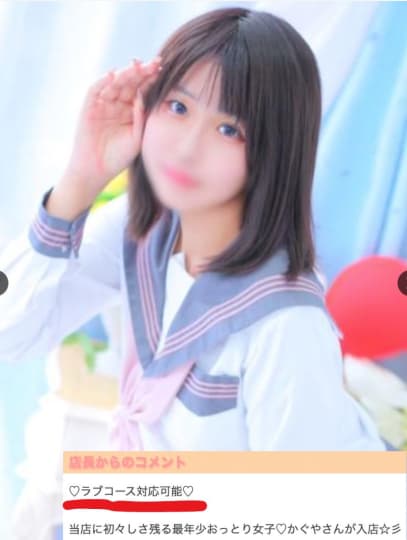大阪近隣のソープ