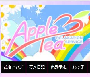 アップルティ都城店