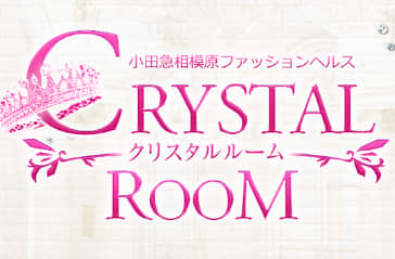 クリスタルルーム