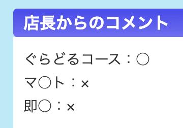ぐらどるえっぐ