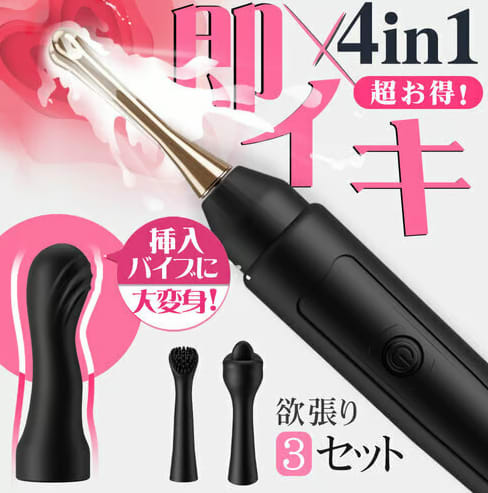 Melli Melli 2in1集成版 3個交換ヘッド 内外両用1本集中 唇舌イキ ゾクゾク摩擦 激連イキ