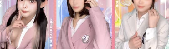 IDOLオーディションの女の子