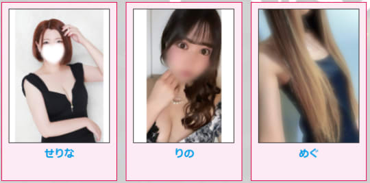 女性
