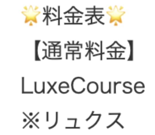 中州 風俗 本番