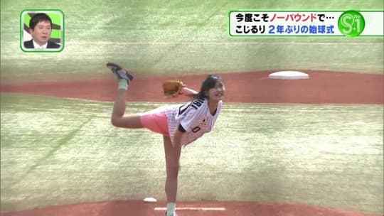 小島瑠璃子 おっぱい