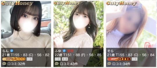 キューティーハニー