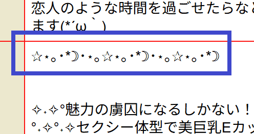 ソープ