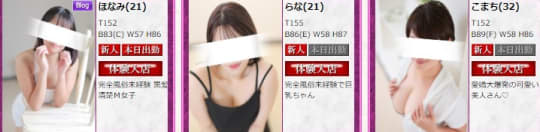 女の子