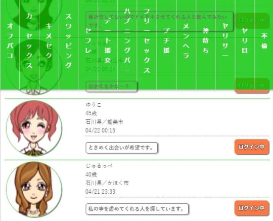 掲示板