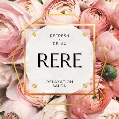 RERE