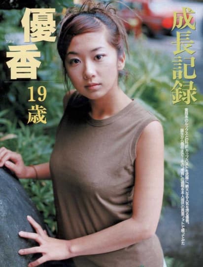 優香 おっぱい