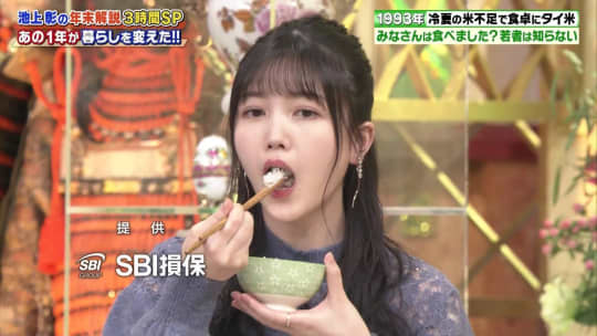 久保史緒里 おっぱい