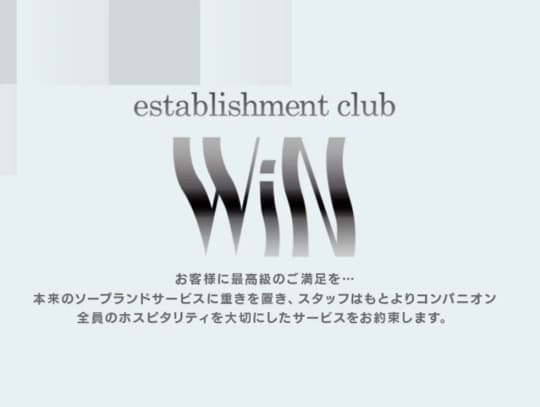 WIN