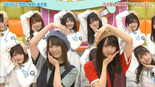 上村ひなの エロ